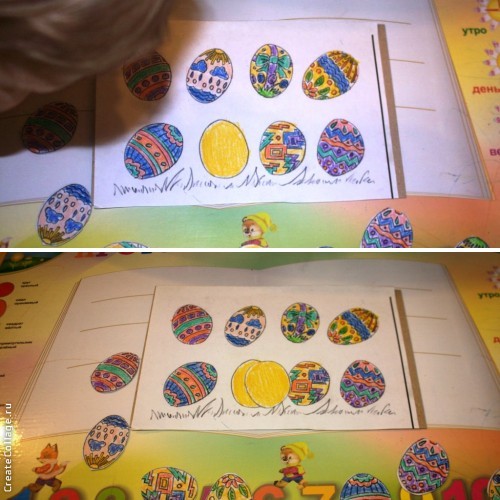 ФМ Пасха. 1 день.