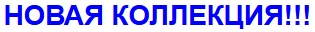 Одежда для мальчиков из США - Картерс, ОшКош, Крейзи8, ОлдНеви по приятным ценам. Москва, Регионы