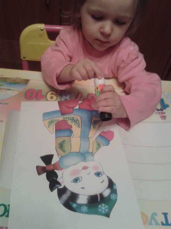 ТН Человек День 1,2