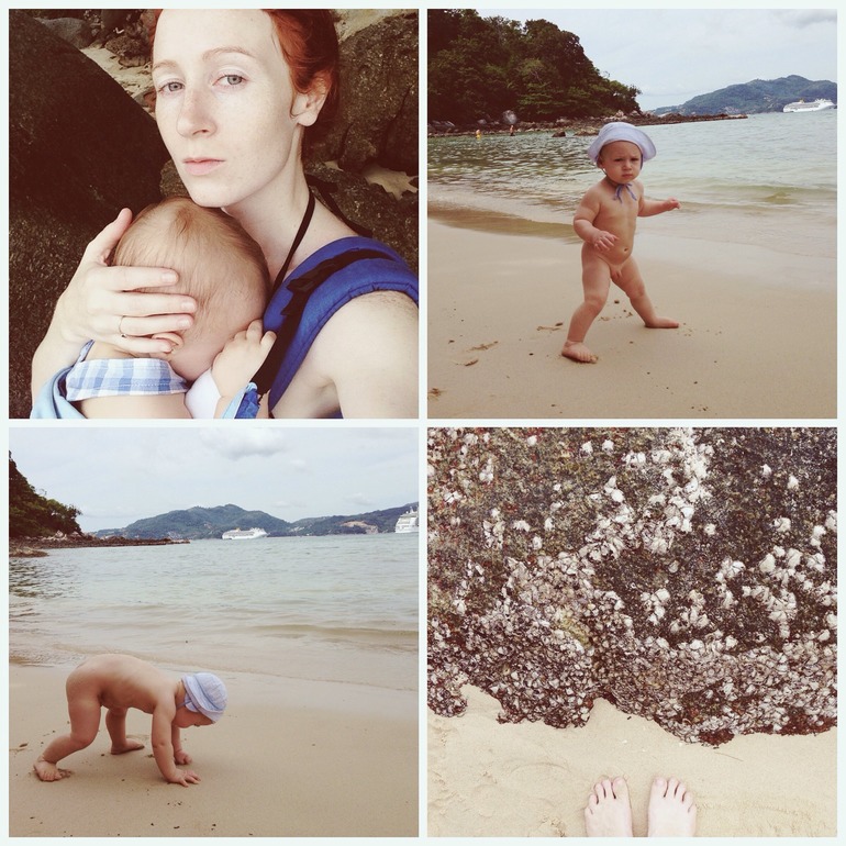 наша поездка в телефонной версии)