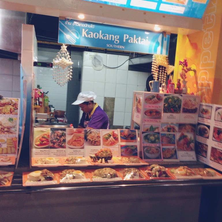 наша поездка в телефонной версии)