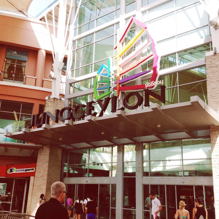 наша поездка в телефонной версии)