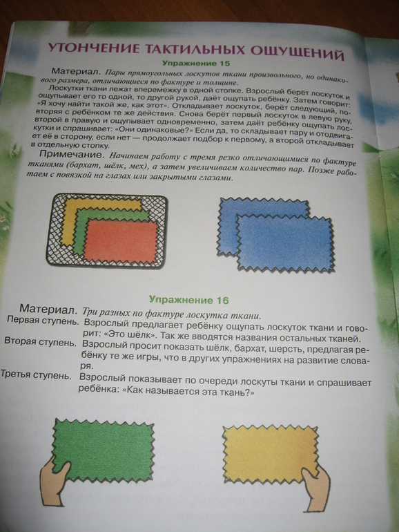 Монтессори Бум.....!!!