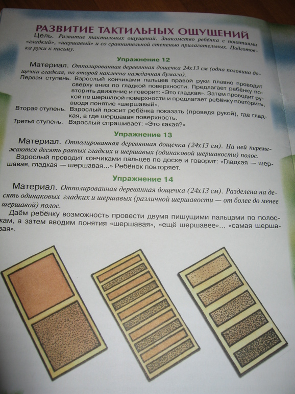 Монтессори Бум.....!!!