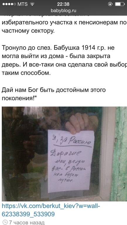 Керчане, помогите найти бабулю)))