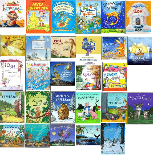 Книжно-шопогольный кризис