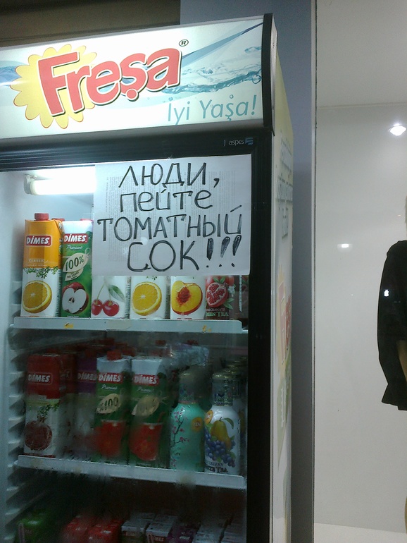 Вот такое оформление витрины...