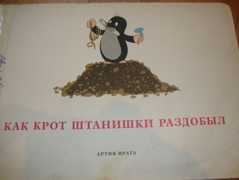 Книги из библиотеки. апрель. ч.1