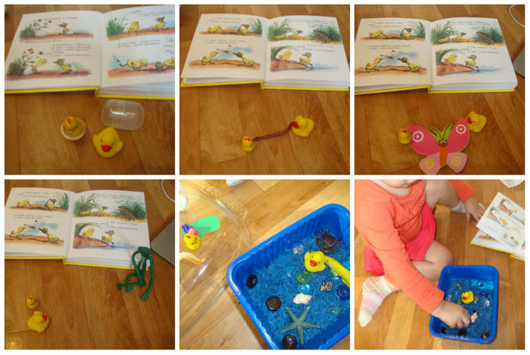 проект " По дороге с музыкой" ТЗ " Кто там прячется в пруду"