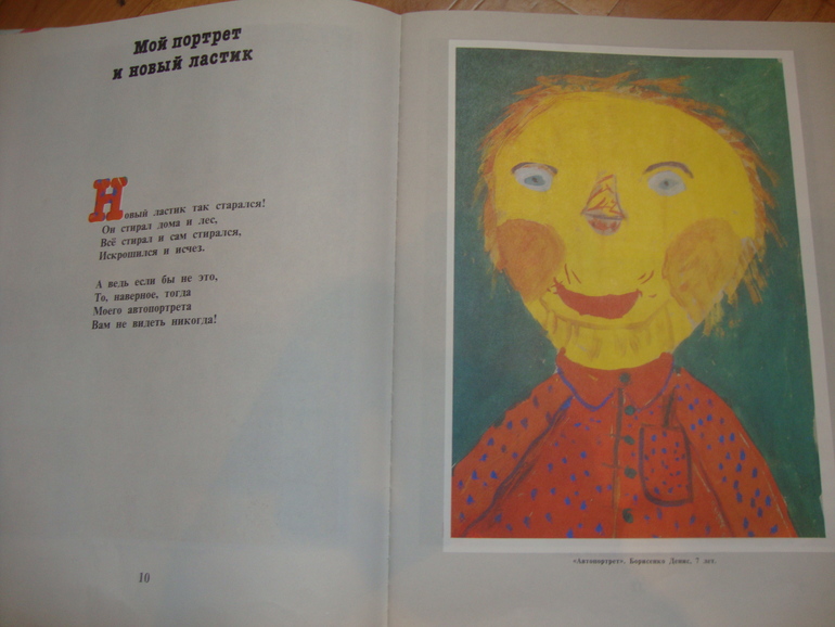 Книги из библиотеки. апрель. ч.1