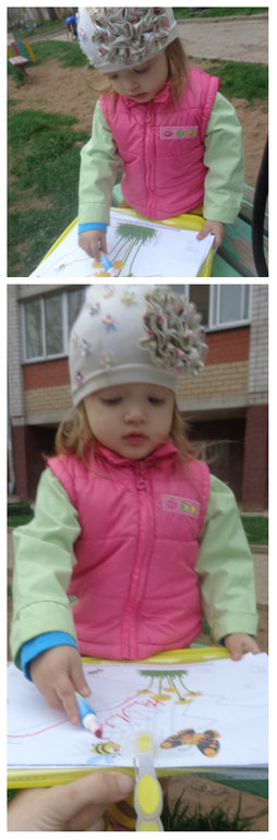 ТЗ "Одуванчик"