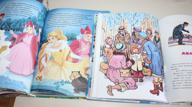 Игрушки, детские книги РЕГИОН