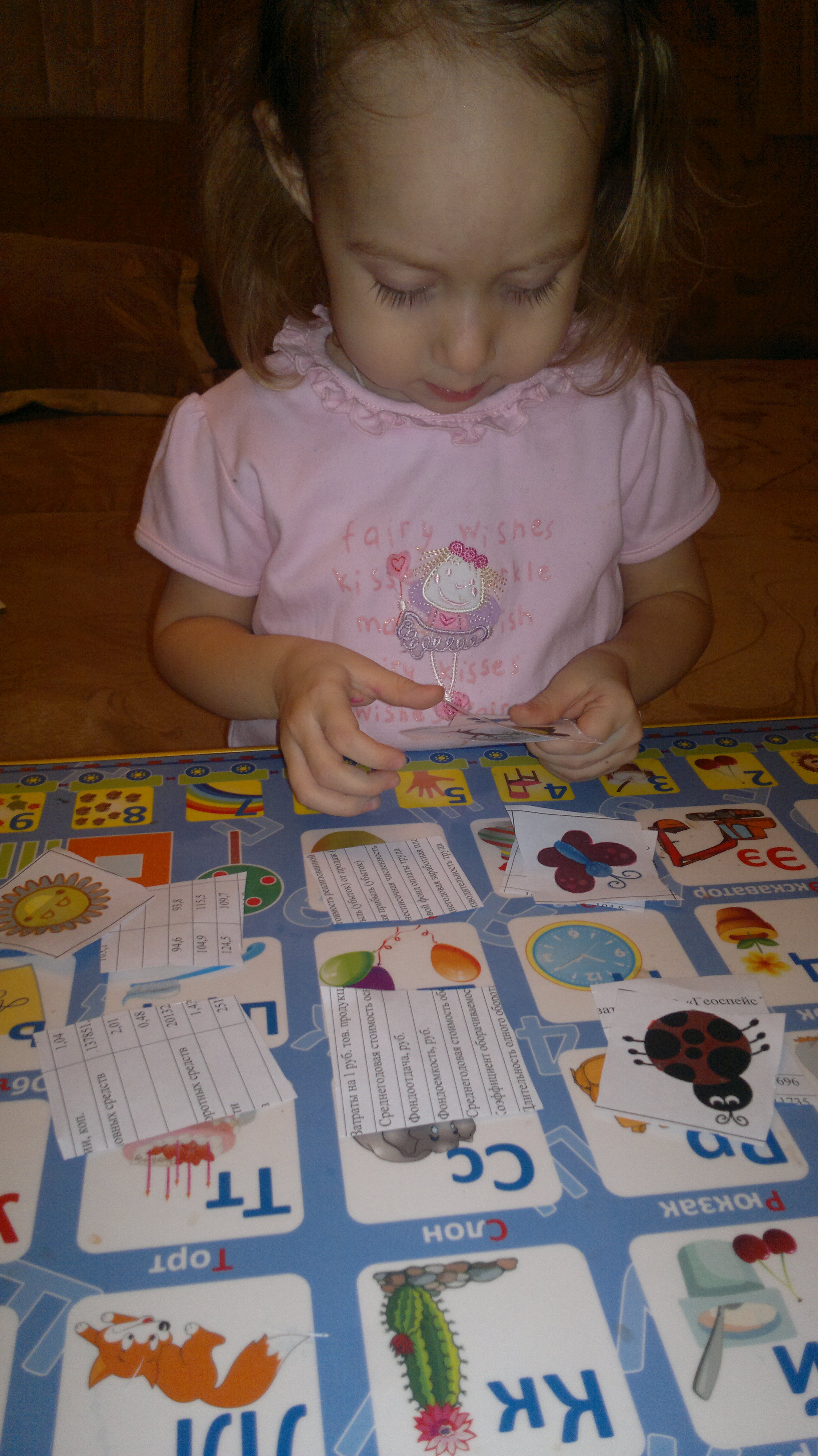 ТН Весна День 1