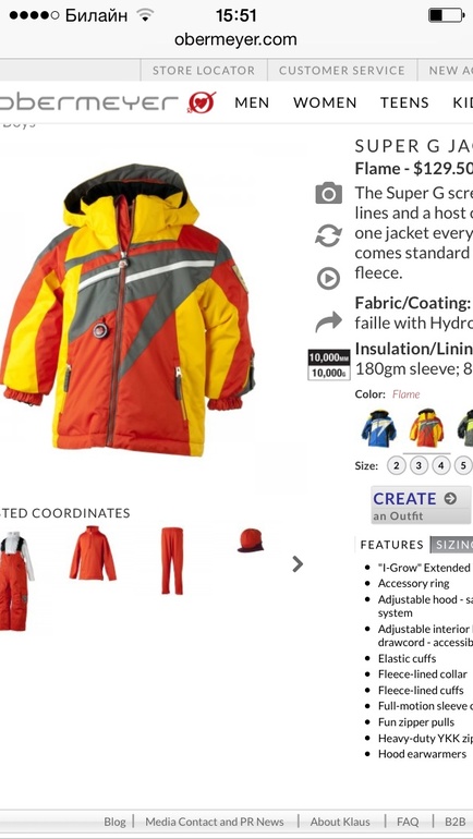 Комбинезон и комплекты...