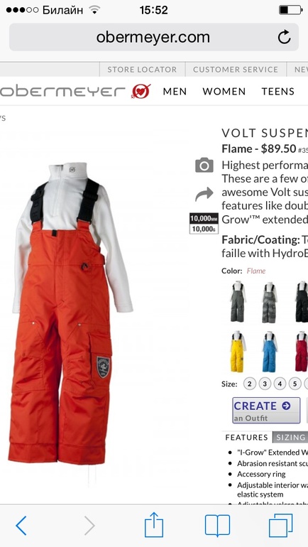 Комбинезон и комплекты...