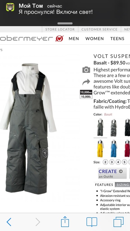 Комбинезон и комплекты...