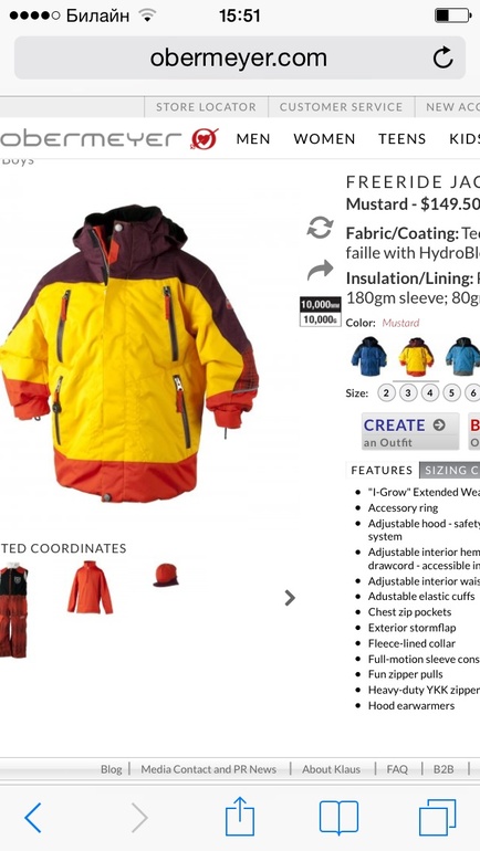 Комбинезон и комплекты...