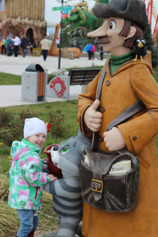 Одна страна - одна команда!