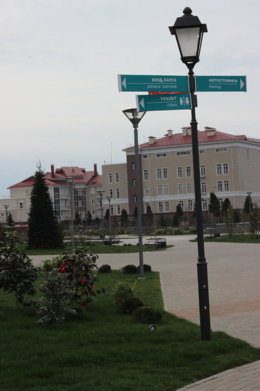 Одна страна - одна команда!