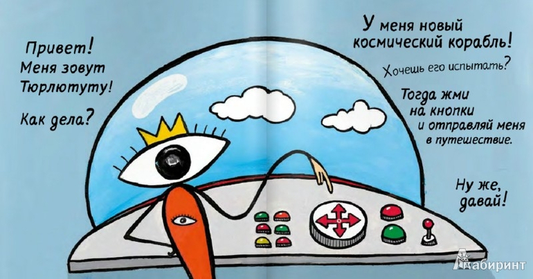 Подборка книг для детей от 1 года  до 2 лет
