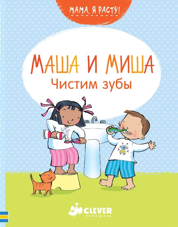 Подборка книг для детей от 1 года  до 2 лет