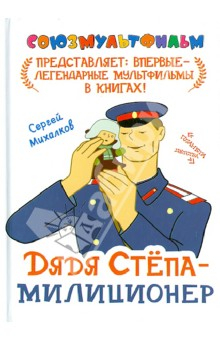 Подборка книг для детей от 1 года  до 2 лет