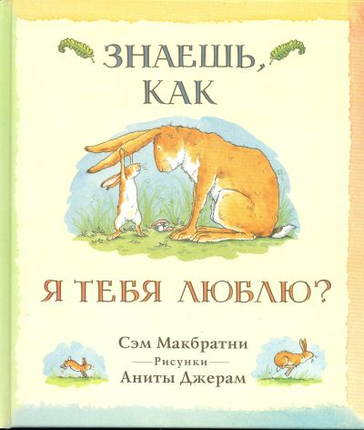 Подборка книг для детей от 1 года  до 2 лет
