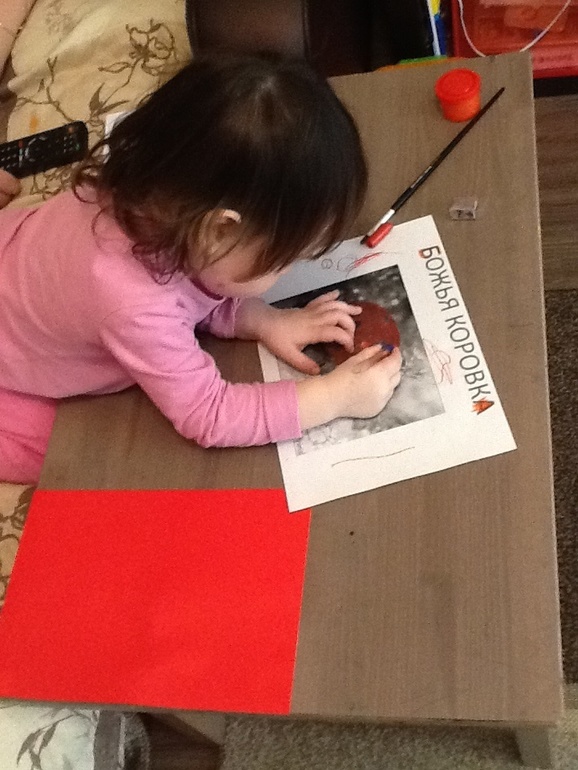 ТН цвета. Красный. День 1