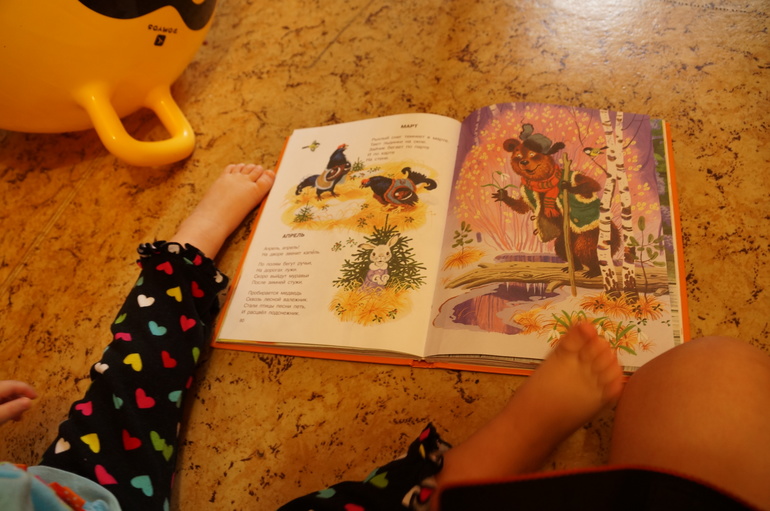 ТН Весна. День первый.