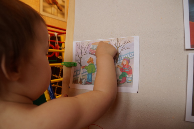 ТН Весна. День первый.