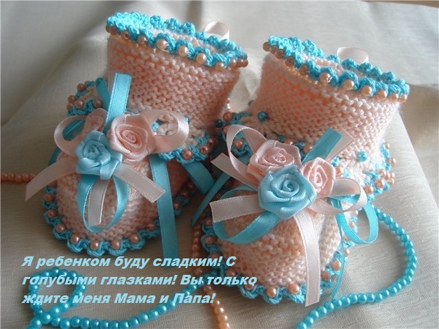 мне Айриди приманочку такую подарила)))