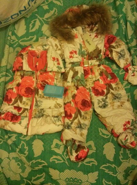 Выкупила Бот.сад!