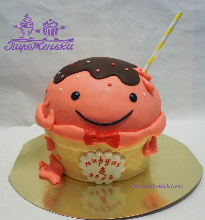 Большая мороженка!