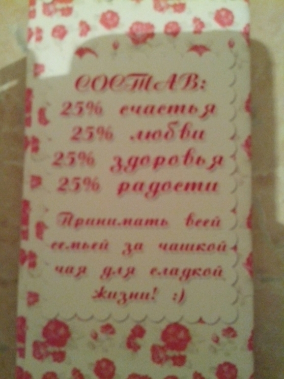 Наш обалденный крокодильчик!!!