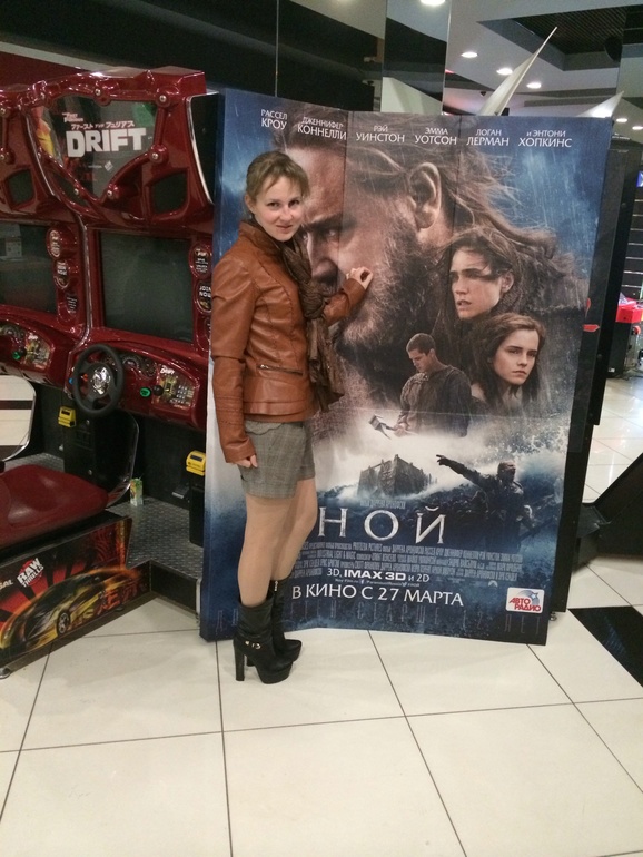 Отзыв на фильм Ной.