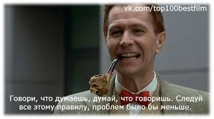 День 16: Фильм, который могу пересматривать снова и снова