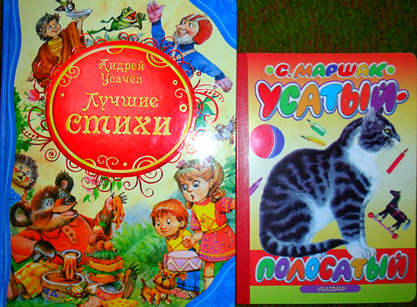 Подарок сыну