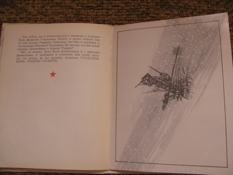 Наши книги из прошлого