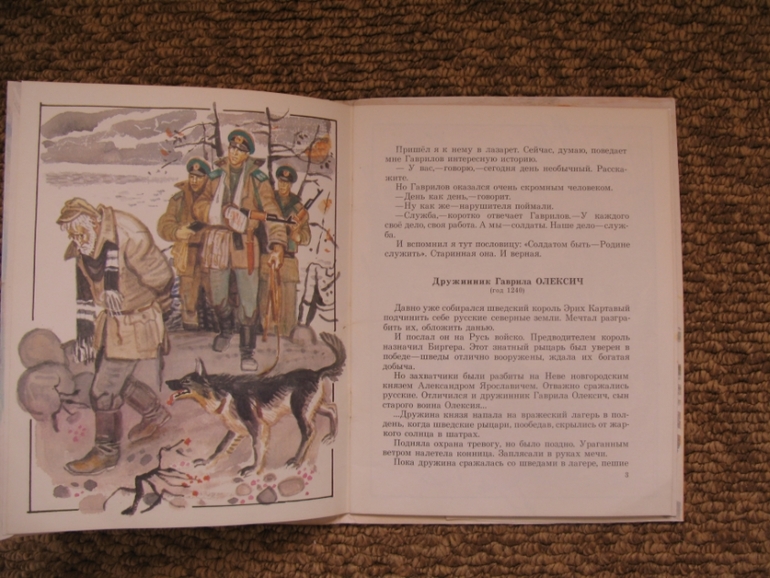 Наши книги из прошлого