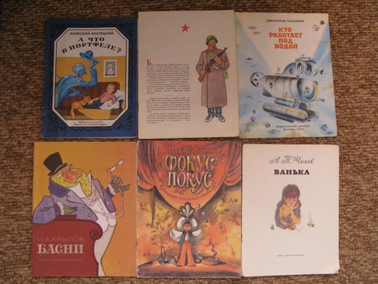 Наши книги из прошлого