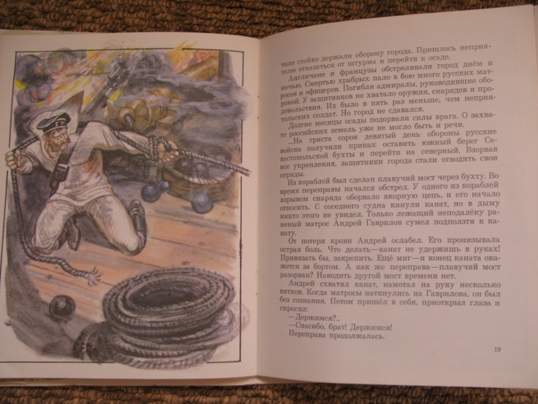 Наши книги из прошлого