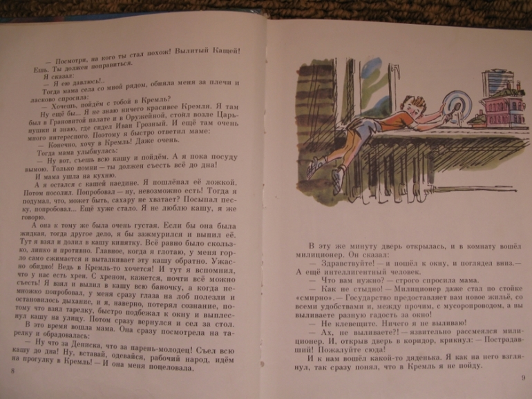 Наши книги из прошлого