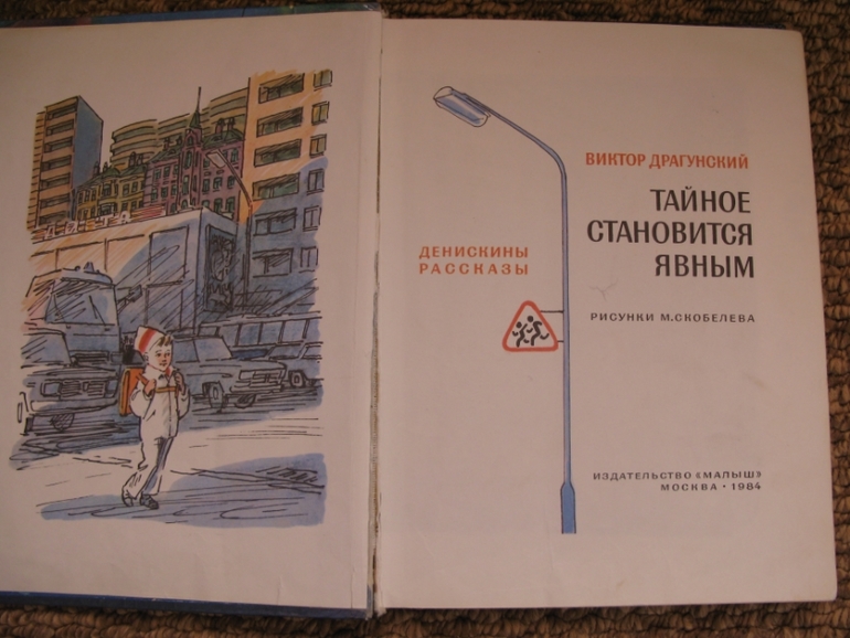 Наши книги из прошлого