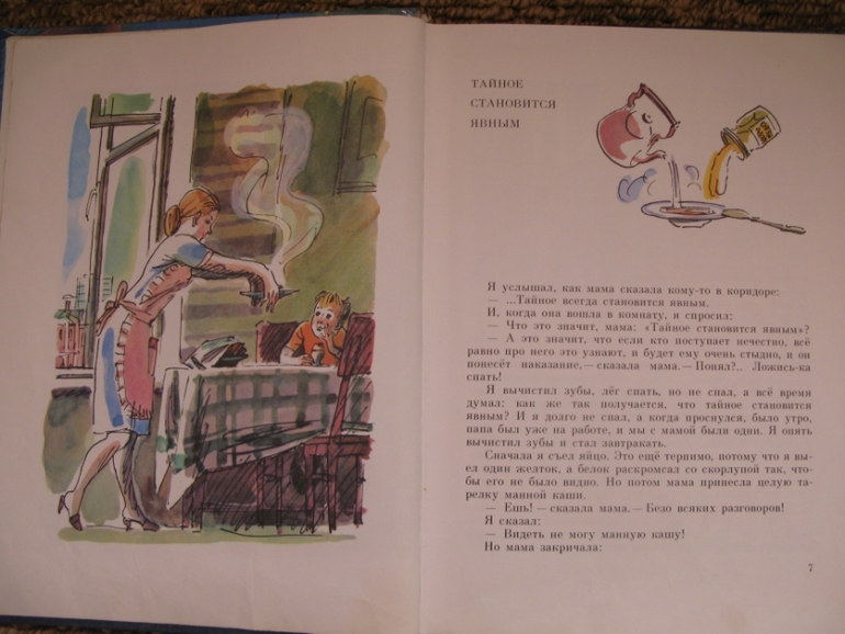 Наши книги из прошлого