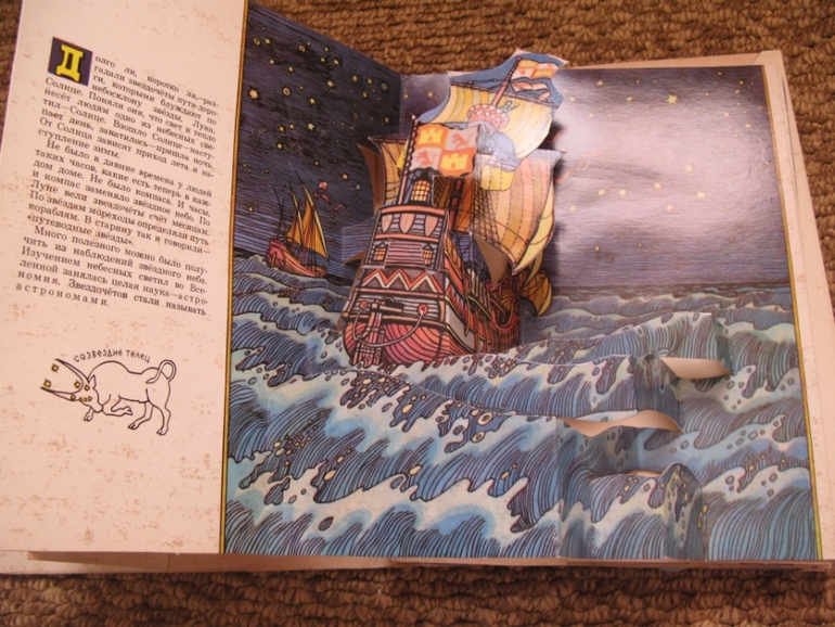 Наши книги из прошлого