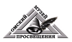 Международная Ночь музеев: праздник ИЗУМРУДНОГО ГОРОДА в Омске.