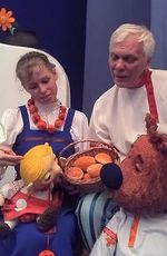 День защиты дете!