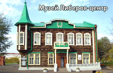 Международная Ночь музеев: праздник ИЗУМРУДНОГО ГОРОДА в Омске.