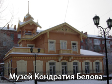 Международная Ночь музеев: праздник ИЗУМРУДНОГО ГОРОДА в Омске.