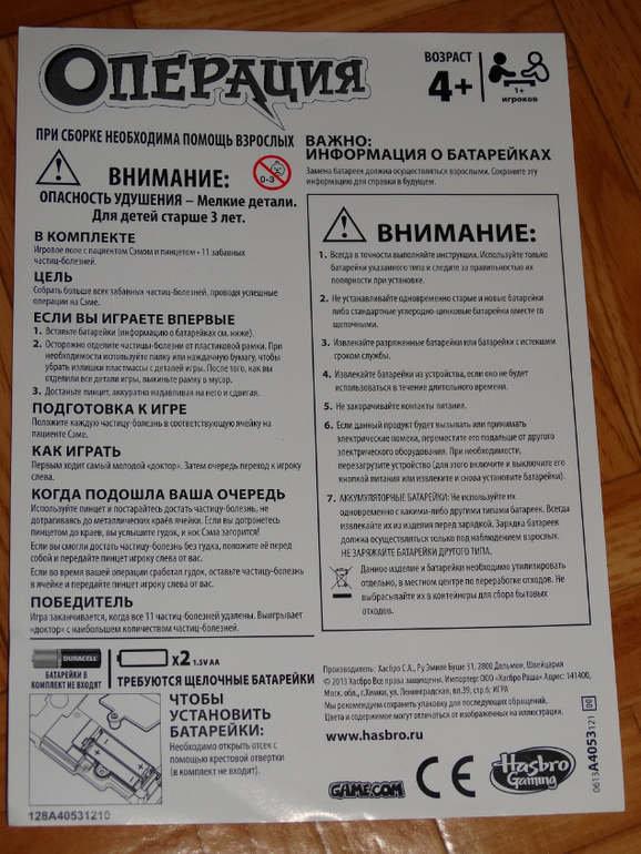 Идеи для подарков (живые фото) ч.2